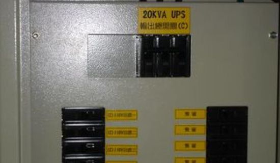 Power Panel